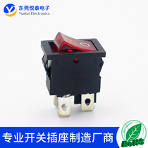  Boat switch 15*21 two-stop power switch Rocker switch KCD1 four-legged two-speed illuminated copper foot 10A125V