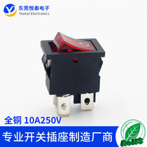 Ship switch 15*21 two-speed power switch rocker switch KCD1 four-leg two-speed copper foot with lamp 10A125V