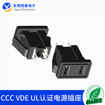  HC-99-M2 two-hole American standard power AC socket National standard equipment power socket CCC VDE UL certification