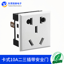 National standard card type 10A two or three plug with safety door protection new national standard small five-hole solder wire AC five-hole power socket