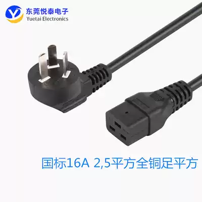 GB 16A plug to C19 power cord UPS PDU16A Server 2 5 square high power cord
