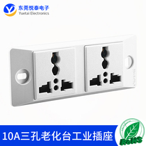 Universal three-hole aging platform industrial socket suspension bridge socket assembly line socket aging car cabinet socket