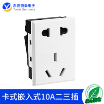 Card type embedded 10A two or three plug with safety door protection new national standard large pitch five-hole desktop power socket