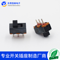 SS-12F17 two gear pull switch 2 Gear 3 foot vertical without fixed foot SS-12F20 ear free toy switch