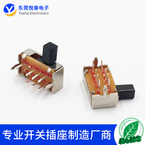  SK23D07 3-speed horizontal pull switch 8-foot side pull three-speed audio power amplifier microphone power switch