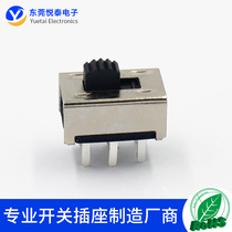 SS-22G08 2-speed high current toggle switch double row without ear 6-foot vertical toggle without big key switch