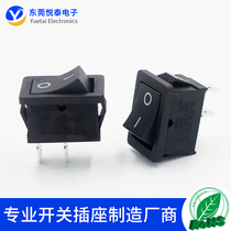  15*21mm Boat switch two-speed two-pin rocker switch Two-speed 10A250V Small home appliance switch safety certification