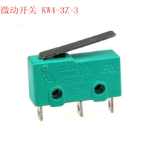  DONGHAI Donghai kw4-3Z-3 Stroke switch Micro limit switch Straight handle silver point UL certification