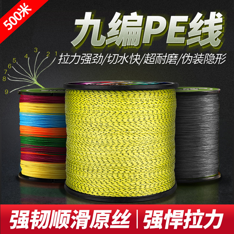 Handing Hercules Fishing Line 4 Series 8 Main Line Sub-Line PE Line Asia Line Dawu Road Sub-Bite Fishing Line