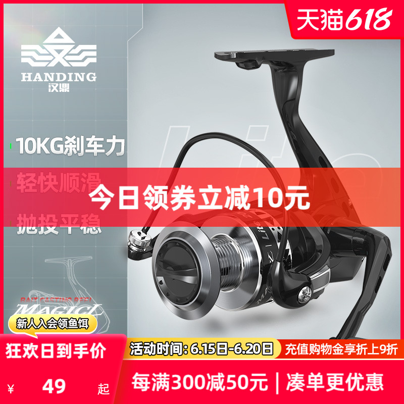 Handing Phantom Road Sub-Roll Line Instrumental Iso Fishing Wheel Fish Wire Wheel Micro-Matter Winder Road Subwheel Big Full Sea Rod Fishing Wheel