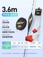 Набор плавающих наживок с удочкой длиной 3,6 м и крючком для длинной лески