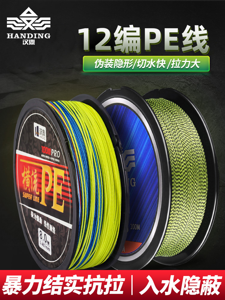 Handing Dali horse fishing line pe main line Super pull force Luya line 8 braided anti-bite fishing sub-line fishing line