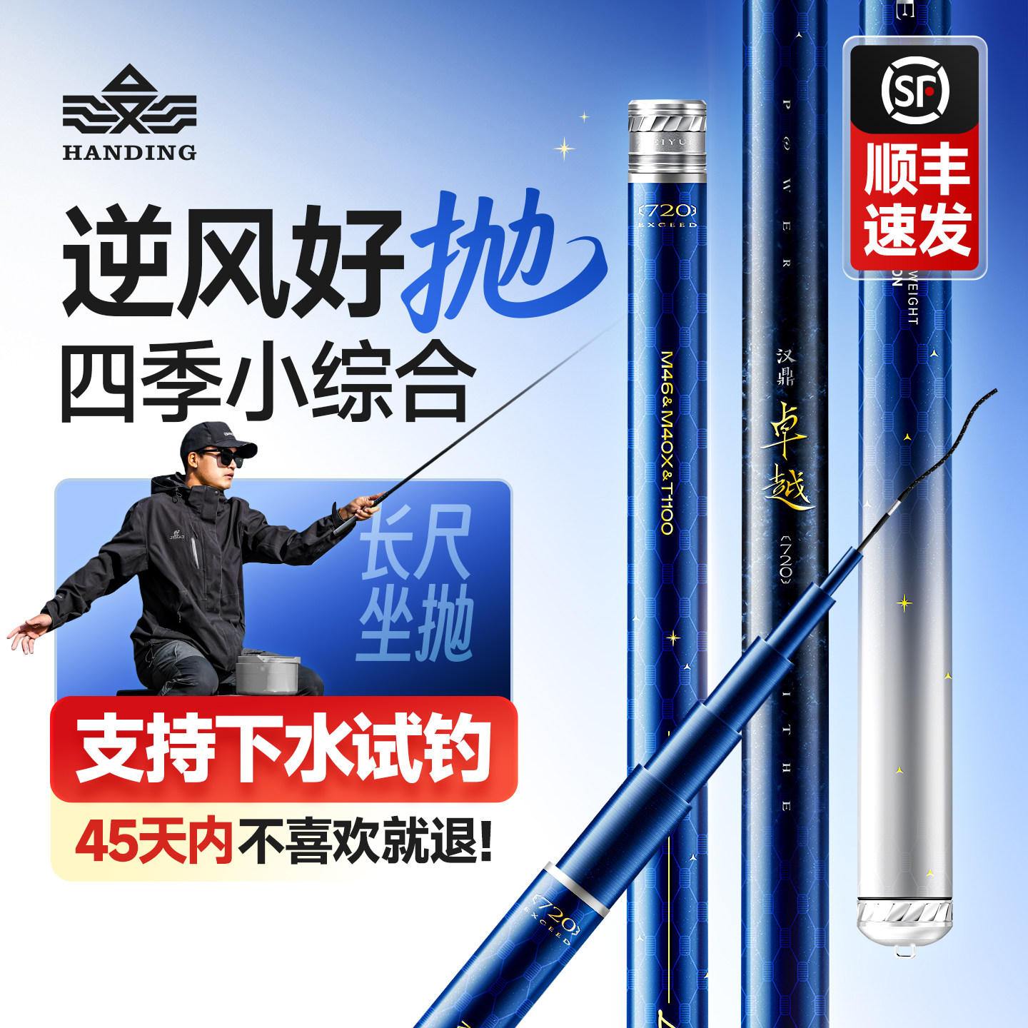 HanDingの優れた軽量多目的釣り竿、フナ釣り竿、手釣り竿、超軽量超硬プラットフォーム釣り竿、カーボンファイバー釣り竿、手釣り竿