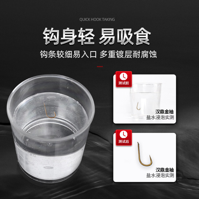 Handing Gold Sleeve Barbed Fish Hooks Bulk 50 Sleeve Hooks Boxed Set Crucian Carp Fishing Hooks Fishing Supplies Fishing Hooks