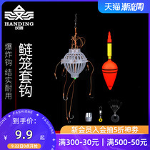 Handing explosive hook silver carp bighead fishing group water monster hook 2 assembly fishing Silver Carp Hook set mine bait cage Iseini fish hook