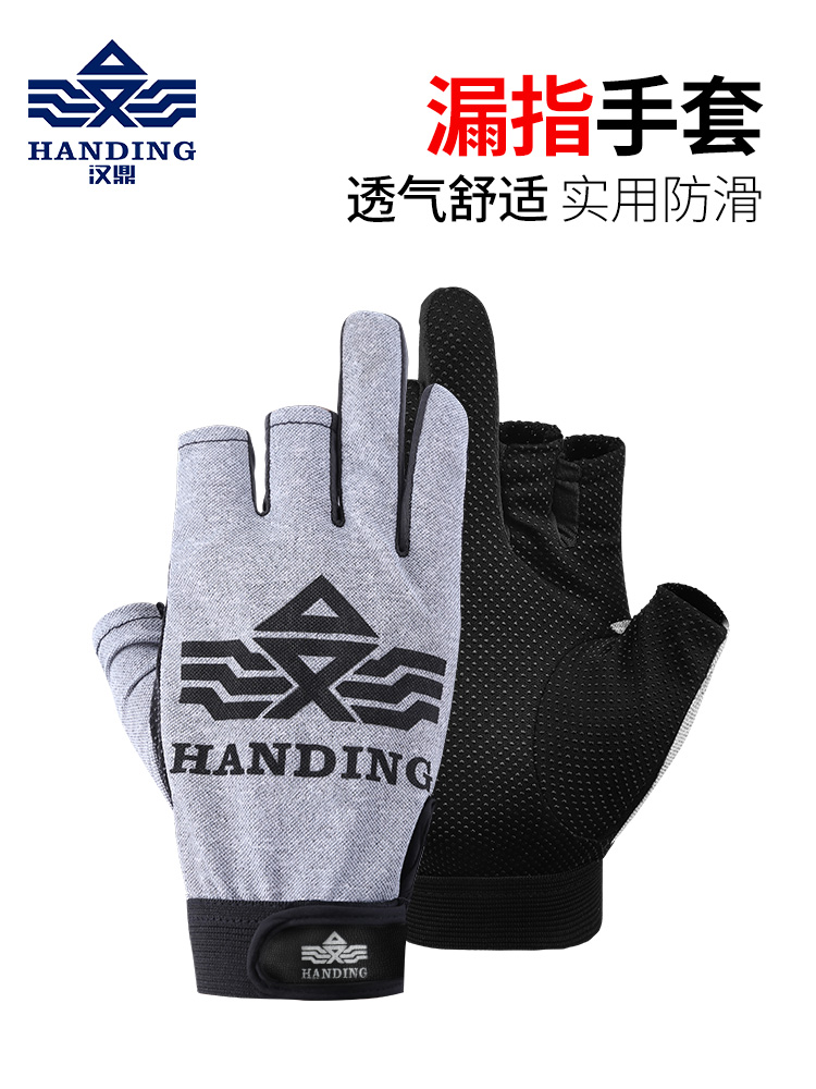 Handinglu three-finger fishing gloves Outdoor sunscreen non-slip warm fishing Luya Sea rock fishing gloves Fishing supplies