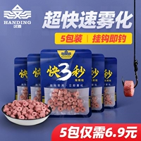 汉鼎 Гранулет приманка пустая приманка куколка ингредиенты рыбацкая рыбалка резиновые ленты небольшие гранулы, рыба, рыба -приманка ленивая приманка