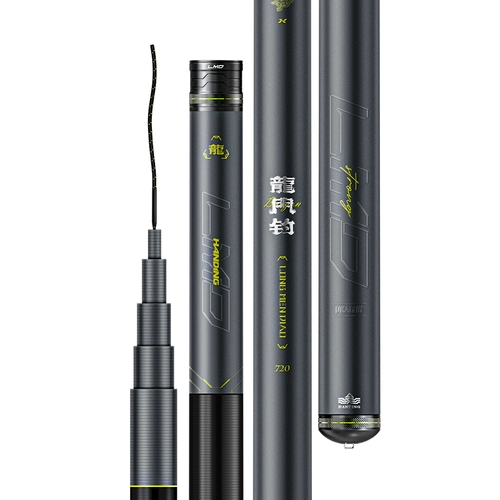 汉鼎 Комплексная большая удочка, легкая и жесткая большая удочка, удочка, платформенная удочка, комплексная удочка, удочка для толстолобика и толстолобика, ручная удочка, портальная удочка