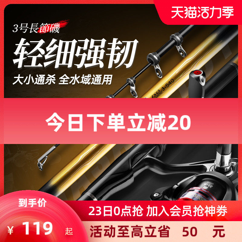 Handingji rod Rock fishing rod Super hard carbon fiber fishing rod throwing rod throwing rod Super hard sea rod Fishing rod set fishing gear sea cliff