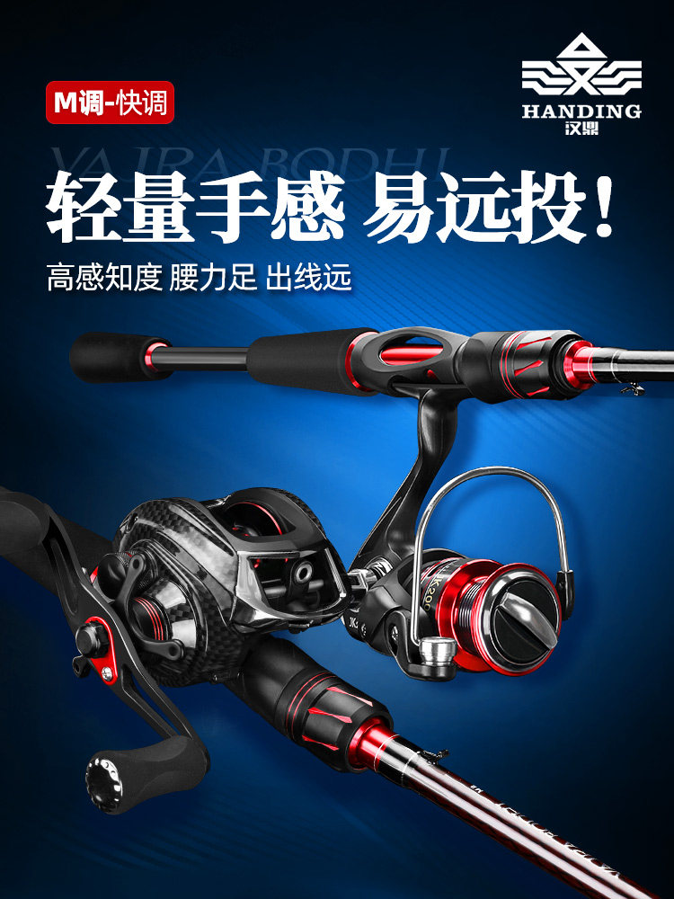 Handingluya rod set Full set of fishing rods Single rod long throw general perch Luya rod Big Luo King Kong