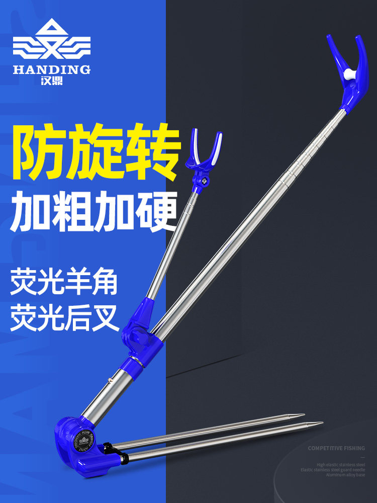 Handing battery bracket Fishing rod bracket Fishing rack rod bracket rod rack rod Stainless steel ground plug table fishing rod rack Fishing gear