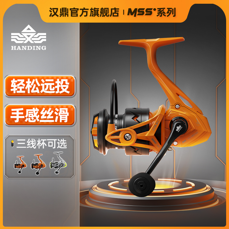 Han Tripod Fish Wire Wheel Pan Pan With Spinning Wheel Fishing Wheels Anti-Fracking Line Metal Sea Pole Far Throw Road Subiso Rod M1 Micromatter Fish Wheel-Taobao