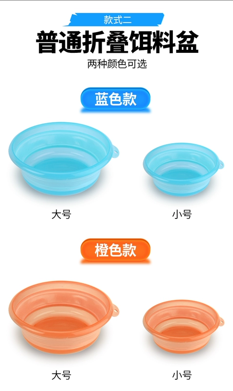 Han Ding ráp bait lưu vực xách tay bait tray mở mồi nồi nguồn cung cấp cá thiết bị đánh cá ngư cụ và mồi lưu vực cần câu rút