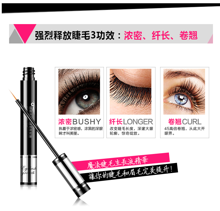 Jiazheng chính hãng lông mi tăng trưởng chất lỏng siêu mascara dài lông mày dày cong lông mi tăng trưởng chất lỏng tự nhiên tinh khiết chuốt mi the face shop