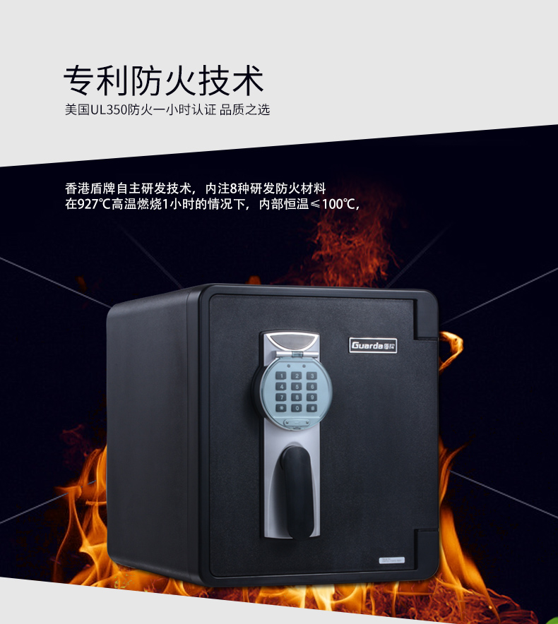 Khiên lửa an toàn mật khẩu điện tử nhỏ văn phòng nhà đầu giường an toàn vào tường hộp chống thấm an toàn - Két an toàn két sắt mini cho bé
