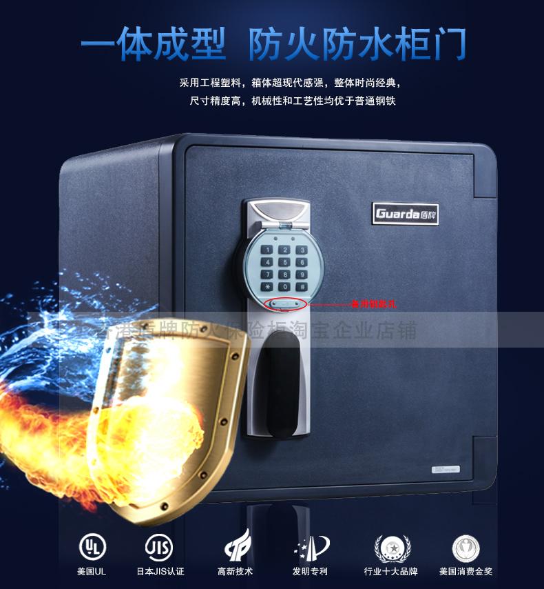 Bảo vệ an toàn văn phòng lớn chống cháy chứng nhận UL chứng nhận an toàn chống trộm nhà nút tường khóa mật khẩu - Két an toàn két bạc nhập khẩu