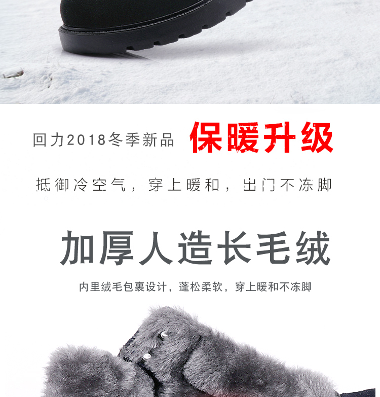 Kéo lại đôi giày cotton Giày tuyết mùa đông nam ấm áp mùa đông cộng với đôi giày nhung nam cao để giúp Martin không thấm nước ủng ngắn ủng thủy triều giầy âu nam
