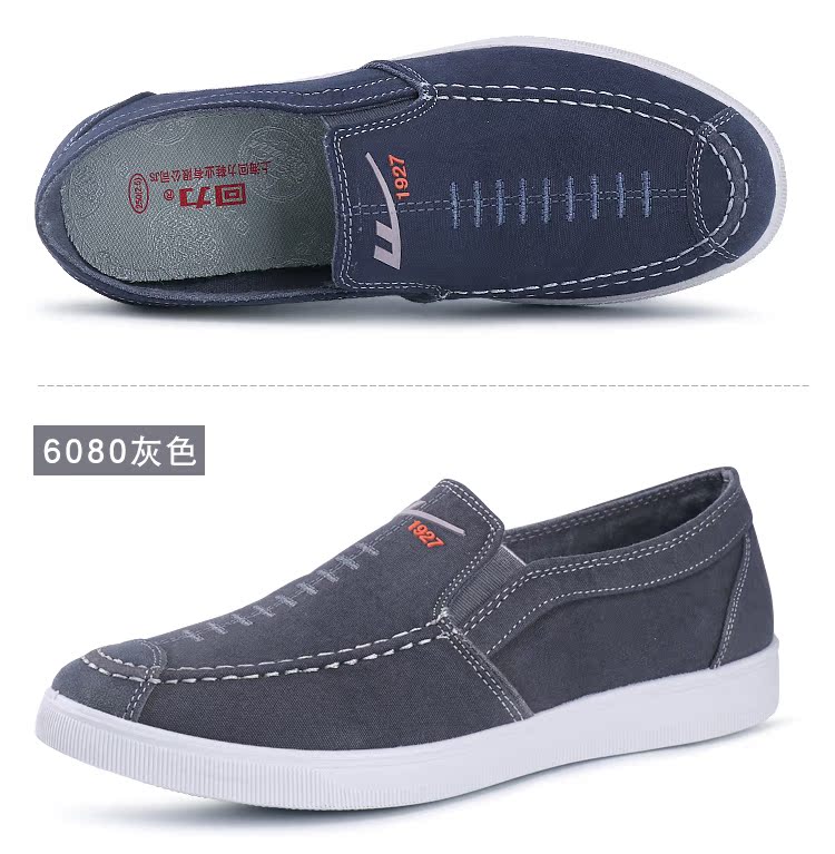 Kéo lại giày nam Giày vải nam Giày thông thường một đôi giày lười giày khử mùi giày mùa thu Bắc Kinh giày vải giày the thao nam hàng hiệu