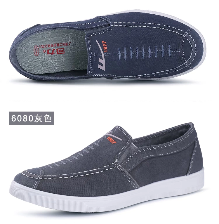Kéo lại giày nam Giày vải nam Giày thông thường một đôi giày lười giày khử mùi giày mùa thu Bắc Kinh giày vải