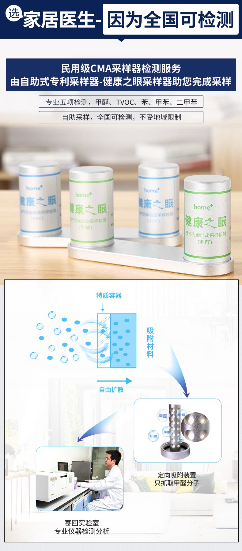 Детали здоровья page_04.png