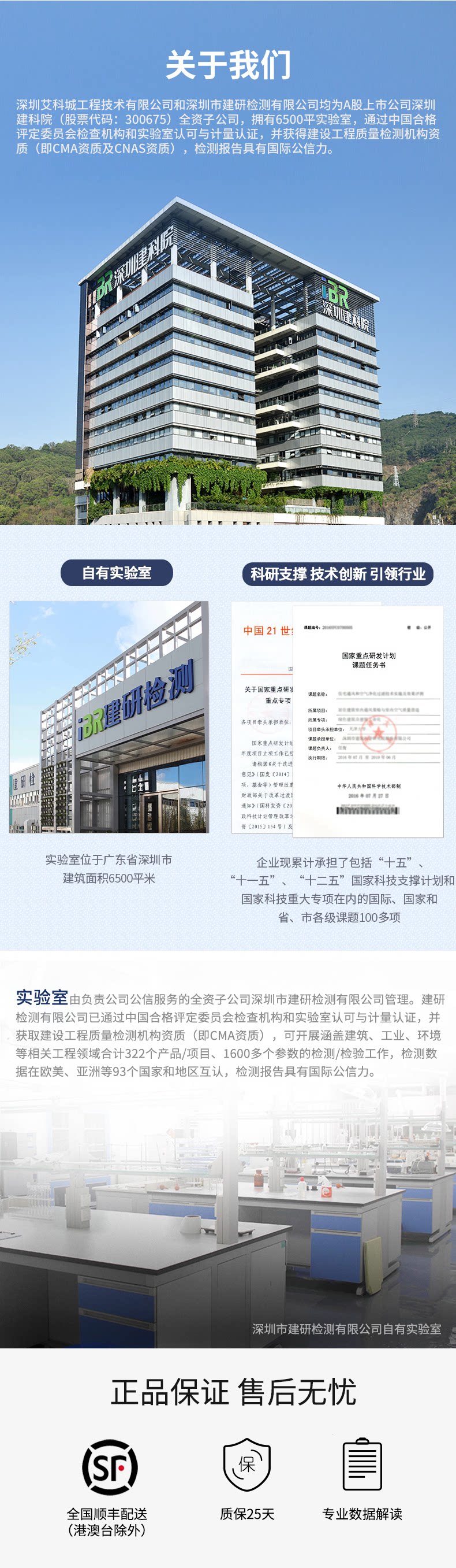 Детали здоровья page_09.png