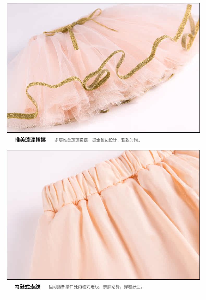 Jupe fillette BOATMOUSE en mélange - Ref 2050040 Image 26