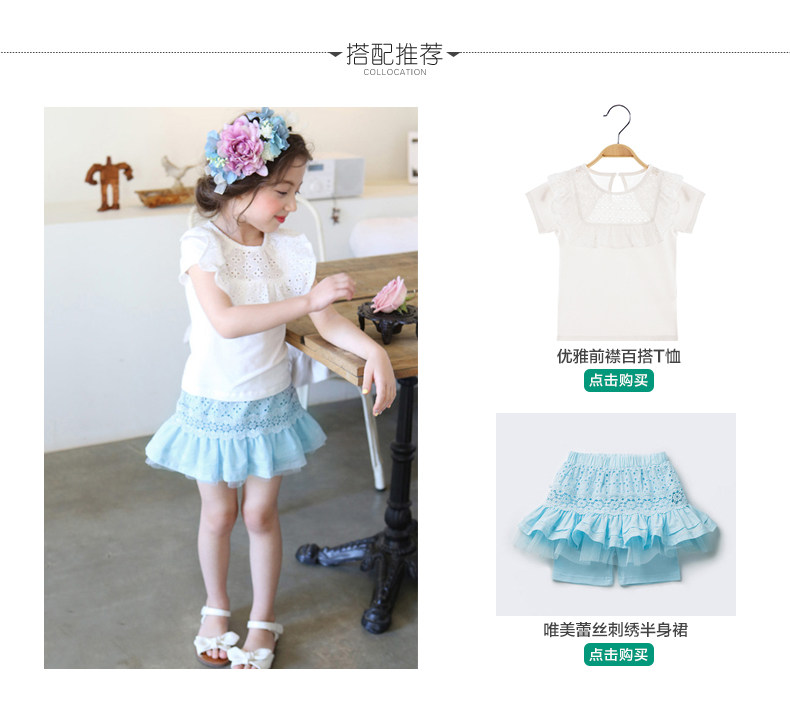 Jupe enfant BOATMOUSE - Ref 2051085 Image 16