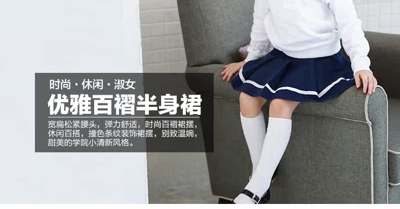 Jupe enfant BOATMOUSE - Ref 2051040 Image 7