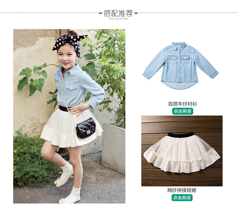 Jupe pour fille BOATMOUSE en mélange - Ref 2052683 Image 14