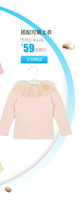 Jupe fillette BOATMOUSE en mélange - Ref 2053301 Image 32