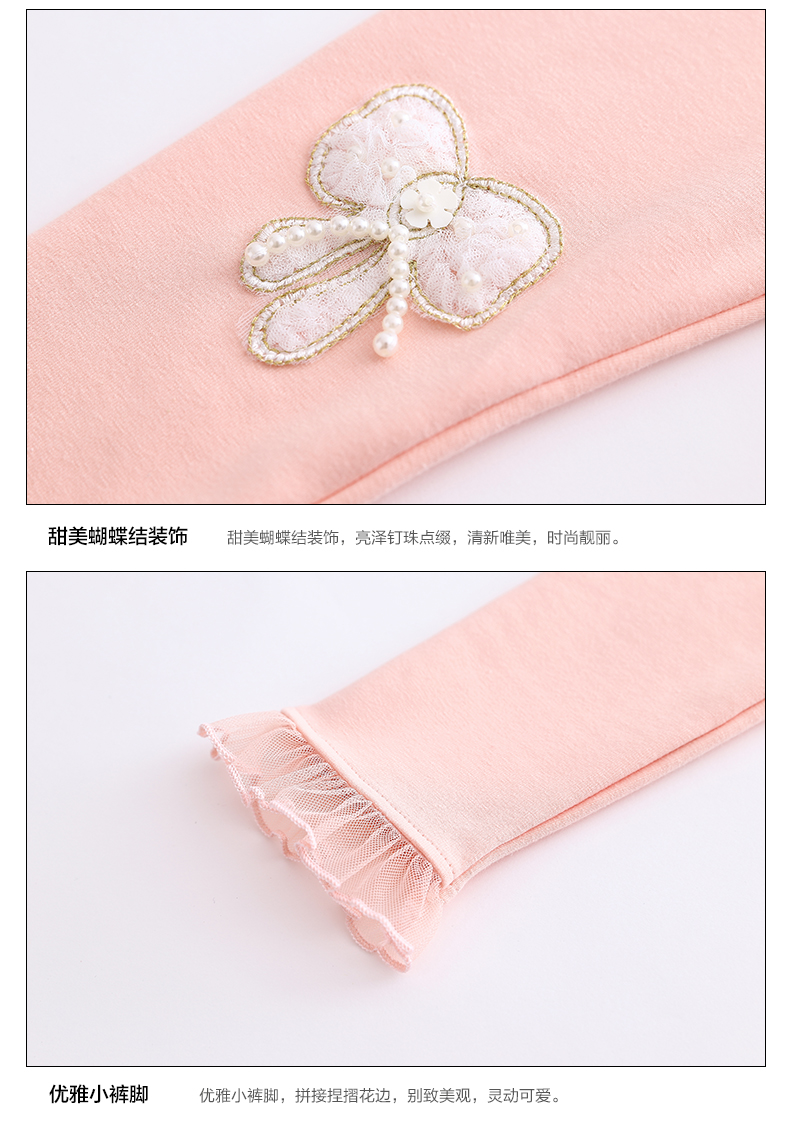 Pantalon fille BOATMOUSE 100-140 - Ref 2061150 Image 27