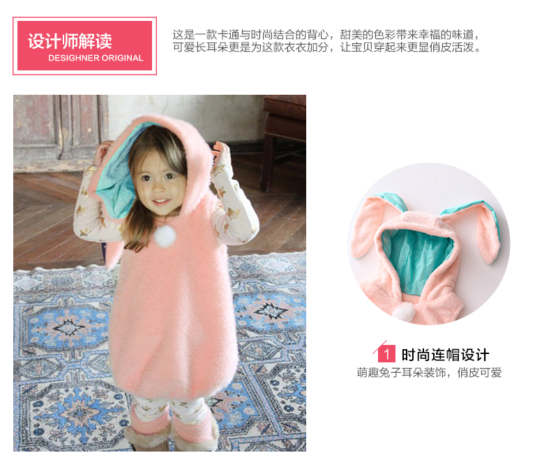 Gilet fille BOATMOUSE en fibre - Ref 2070777 Image 8