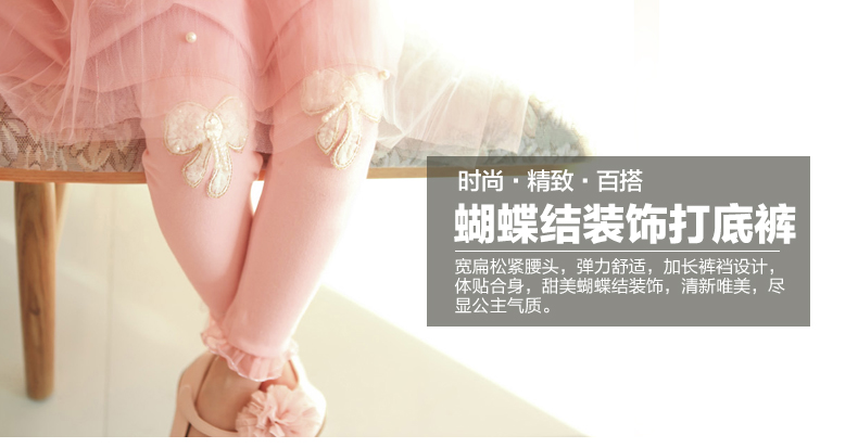 Pantalon fille BOATMOUSE 100-140 - Ref 2061150 Image 7