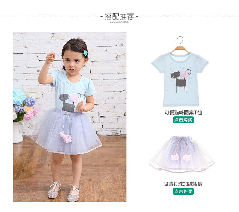 Jupe fillette BOATMOUSE en mélange - Ref 2050164 Image 15