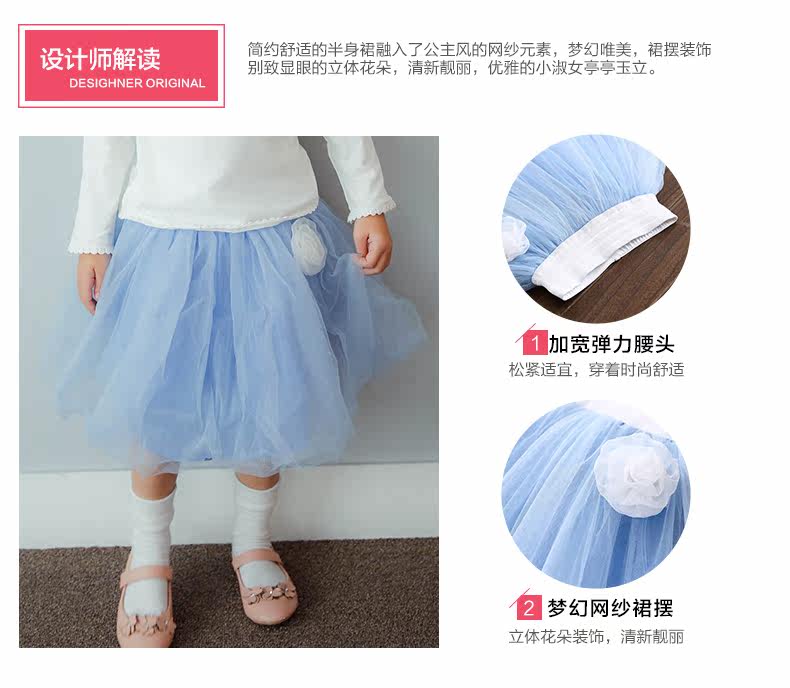 Jupe fillette BOATMOUSE en mélange - Ref 2050233 Image 8