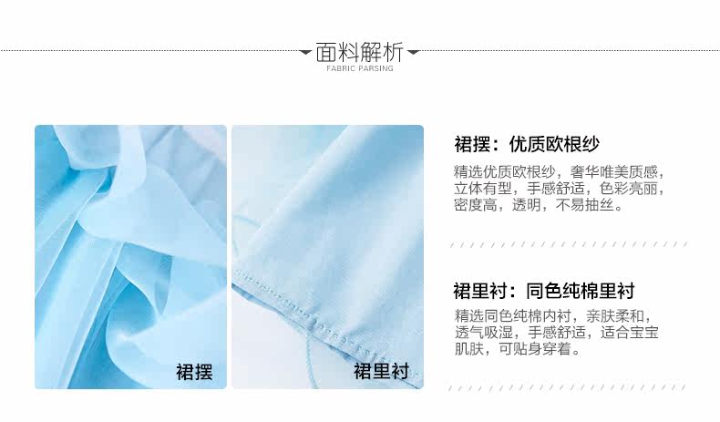 Jupe enfant BOATMOUSE en mélange - Ref 2053353 Image 9