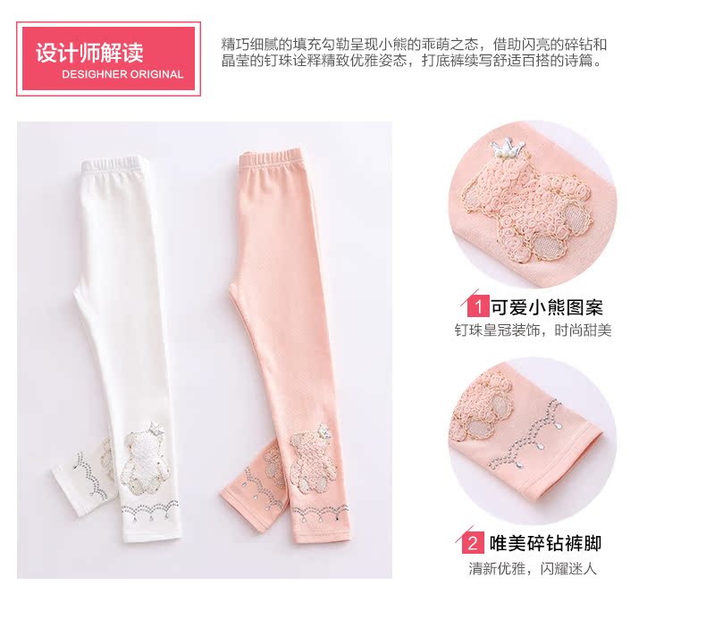 Pantalon fille BOATMOUSE 110-150 - Ref 2061190 Image 8