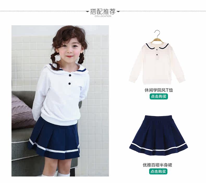 Jupe enfant BOATMOUSE - Ref 2051040 Image 13