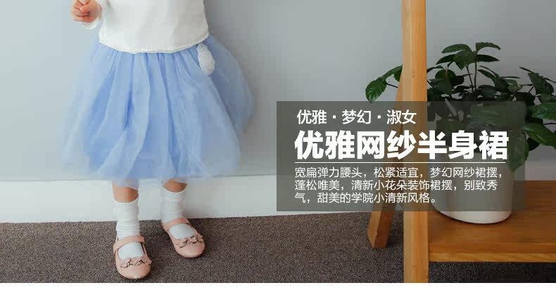 Jupe fillette BOATMOUSE en mélange - Ref 2050233 Image 7