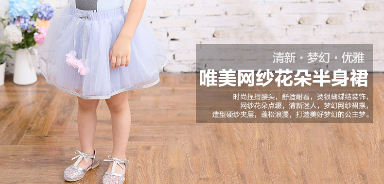 Jupe fillette BOATMOUSE en mélange - Ref 2050164 Image 7